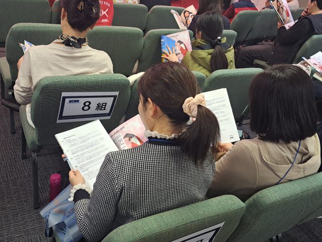 말씀 집회와 교육